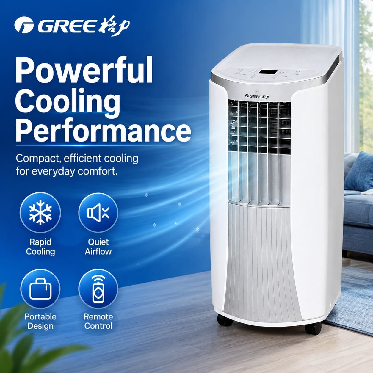 Gree 1P 单冷移动空调